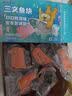 荷裕食品三文鱼排(银鲑)200g 独立分装 婴儿童辅食 带皮去刺去骨 实拍图