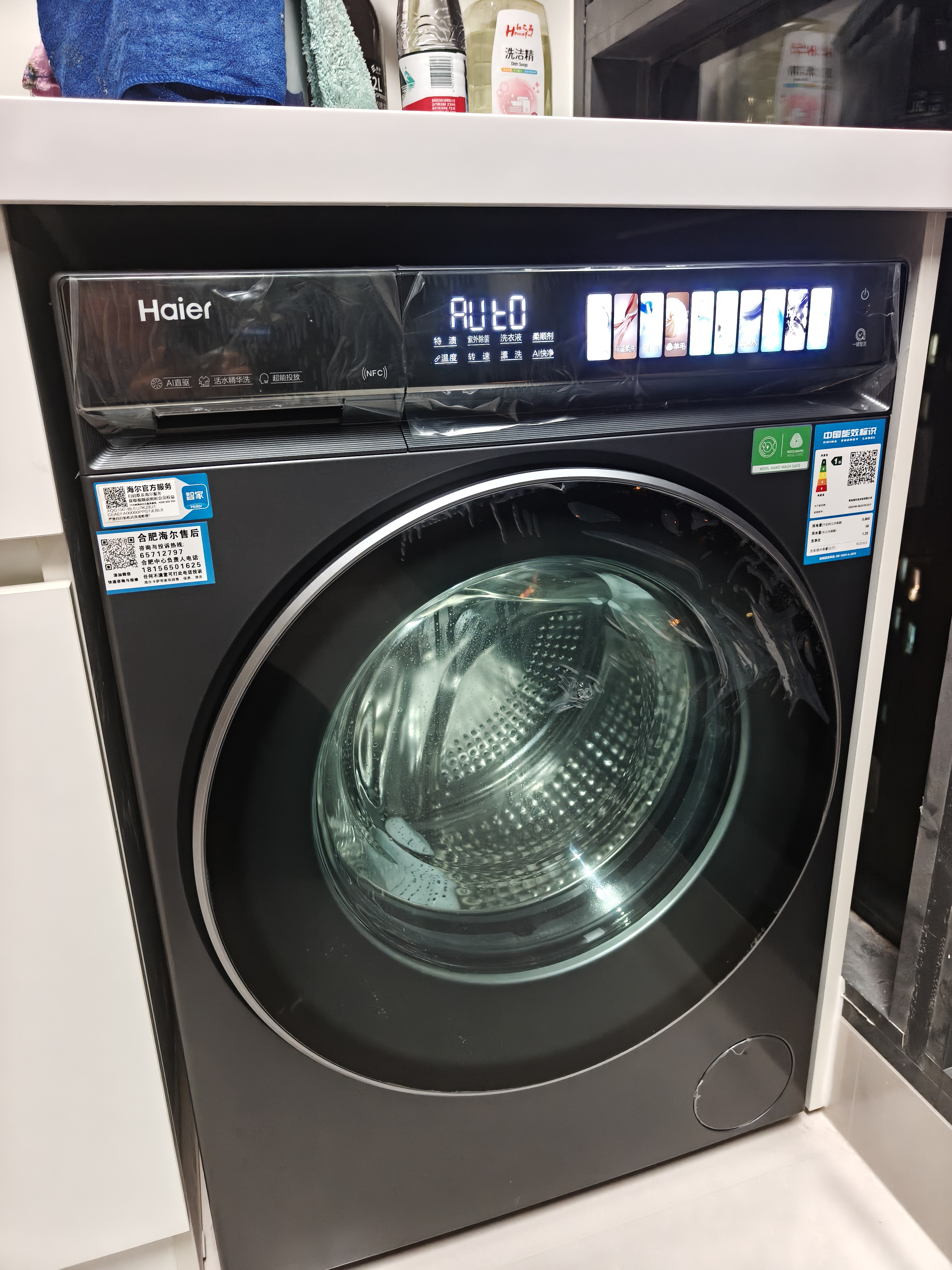 海尔（Haier）云溪4.0pro 滚筒洗衣机单洗全自动家用 10公斤超薄 直驱国补自营 AI直驱科技2.0XQG100-BLEU7KJ3U1 实拍图