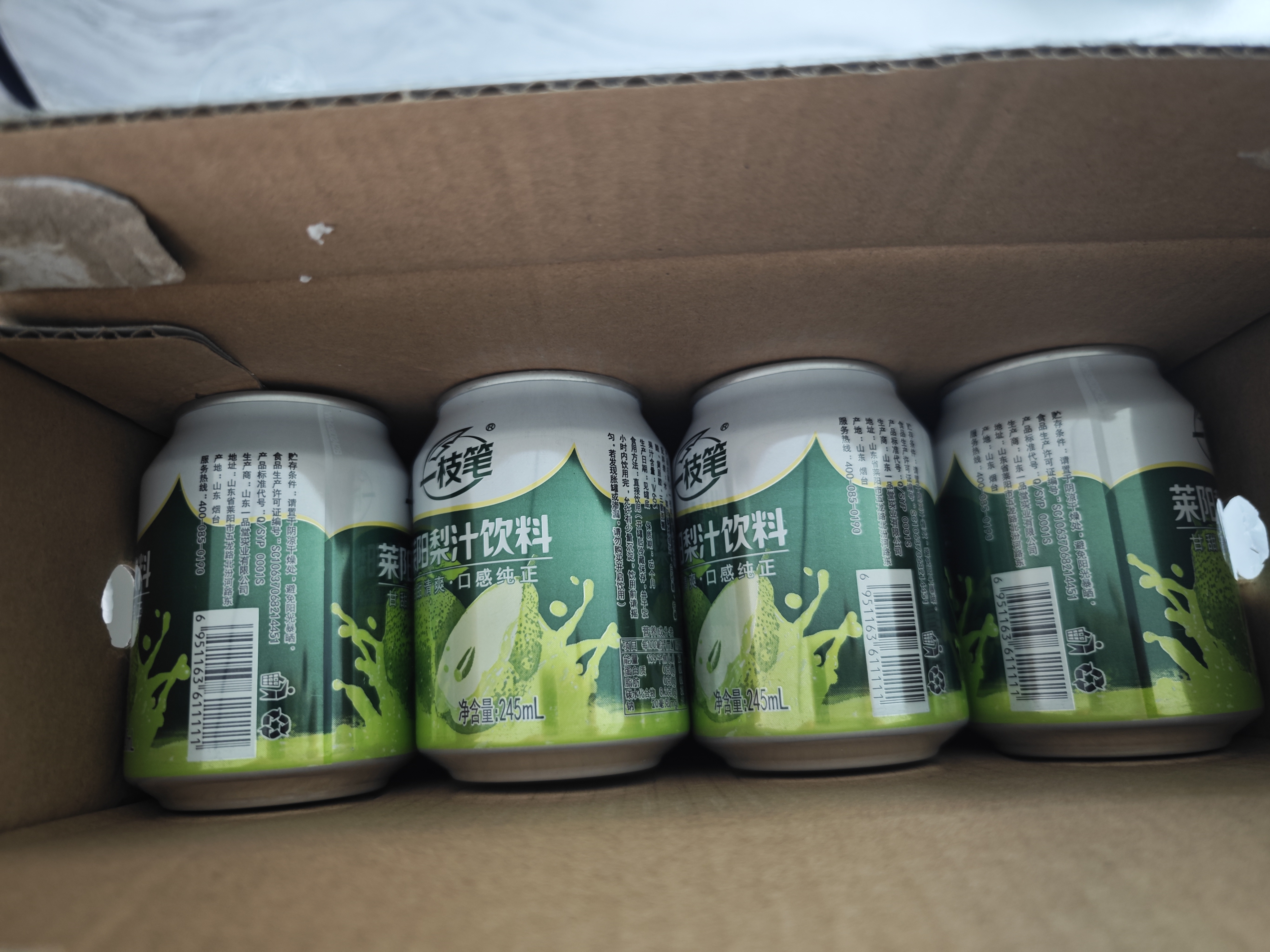 一枝笔莱阳梨汁245ml*20罐 果汁饮料礼盒装批发饮品山东莱阳梨饮料 实拍图