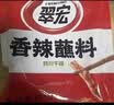 翠宏（CUIHONG）火锅蘸料 香辣蘸料450g  烧烤干碟蘸料400g（+50g） 川味辣椒面 实拍图