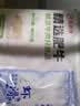 鲜京采惠选 内蒙古羔羊原切羊排整排净重3斤 烧烤炖煮 实拍图