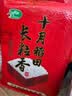 十月稻田 长粒香大米 20斤（东北大米 香米 10kg/公斤） 实拍图