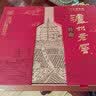泸州老窖特曲 老字号第十代 52度500ml*2 传承礼盒 浓香型白酒 含酒具 实拍图