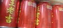 王老吉凉茶310ml*16罐天然植物饮料整箱【张凌赫同款】热门商品推荐 实拍图