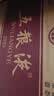 五粮液【中秋好礼】 第八代五粮液普五八代浓香型白酒500mL宴请送礼 52度 500mL 6瓶 （原箱） 实拍图