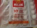 广州酒家香菇猪肉干蒸烧麦210g*2袋24个广式早茶点心速食生鲜面点儿童早餐 实拍图