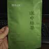 汉上锦新茶茶叶汉中炒青绿茶 陕青西乡特炒手工茶 实拍图