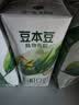 豆本豆植物有机豆奶植物蛋白质饮料儿童营养学生早餐奶250ml*12盒礼盒 实拍图