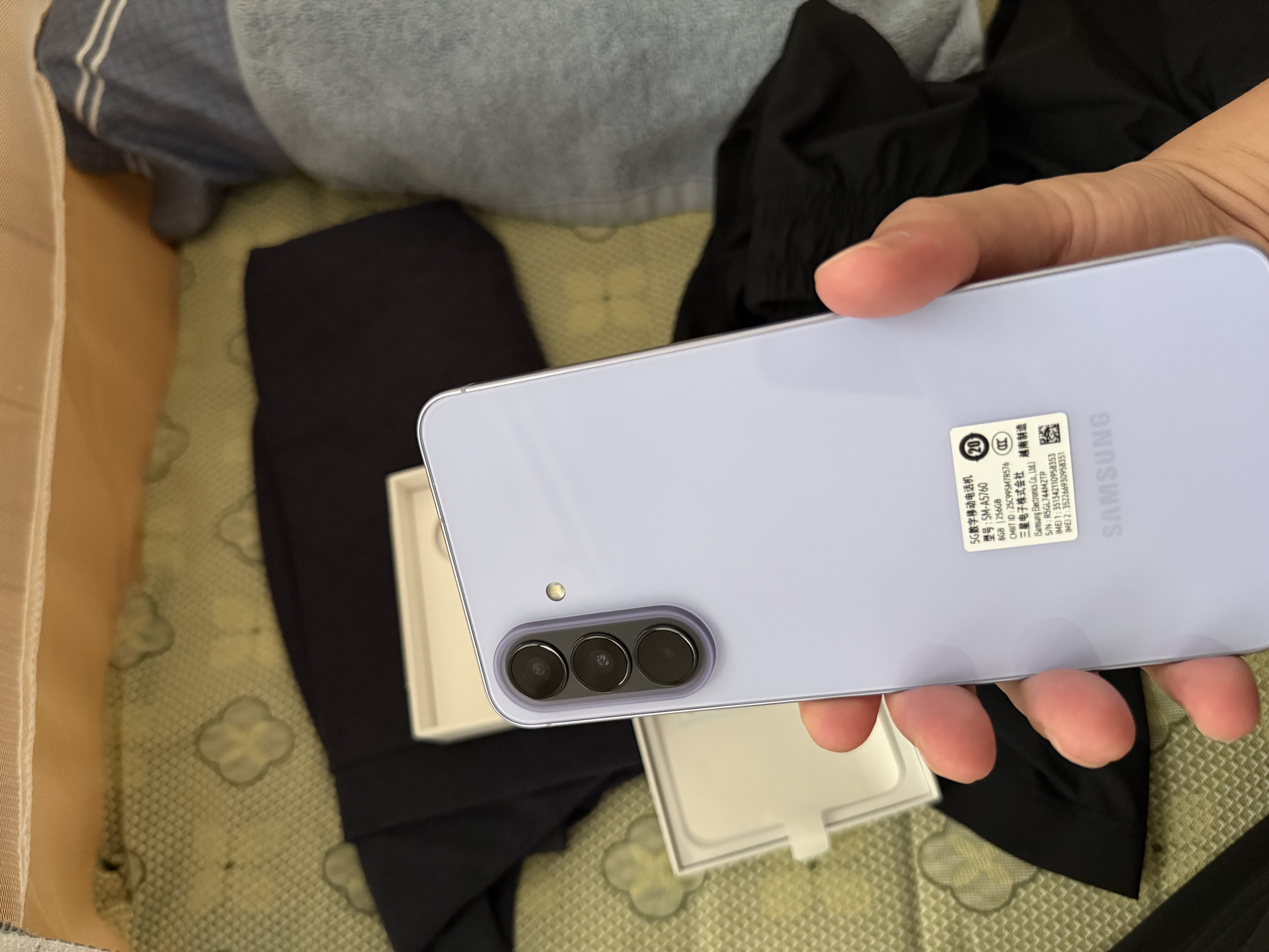 三星Galaxy A57 超薄5G手机 6.9mm纤薄机身 三摄超清夜拍 6.7英寸学生手机 国家补贴 8+256GB 冰芋紫 实拍图