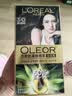欧莱雅臻萃精油染染发剂 男女遮盖白发 自己在家染发膏5.73云杉冷茶 实拍图