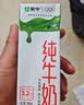 蒙牛【新鲜日期】全脂纯牛奶200ml*24盒 家庭送礼囤货 电商定制 实拍图