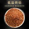三匠黑苦荞茶全胚芽 大凉山荞麦茶 养生茶饮200g/盒（40小袋） 实拍图