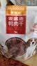 麦富迪狗狗零食 奢华营养鸭肉干400g成幼犬磨牙训练奖励解馋宠物零食 实拍图