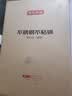 京东京造 炒锅 304不锈钢炒菜平底不粘煎锅电磁炉燃气灶【可立盖】32cm 实拍图