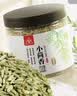 川珍小茴香130g罐装【配料干净】茴香籽厨房香辛调料火锅底料烧卤配料 实拍图