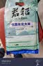 君稻东北大米5斤一袋 真空装 珍珠米2.5kg 圆粒粳米 自营 实拍图