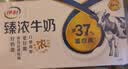 伊利9月伊利臻浓牛奶250ml*20盒整箱营养儿童大人牛奶无菌砖 6月臻浓20盒*250ml 实拍图