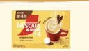 雀巢（Nestle）咖啡粉1+2奶香速溶三合一冲调饮品30条450g 实拍图