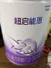 雀巢（Nestle）安儿宁能恩 特殊医学用途无乳糖配方食品 适用乳糖不耐受400g*1罐 实拍图