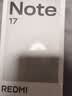 小米（MI）REDMI Note 17 6+128 黑 8000mAh大电池 7英寸大屏 AI反诈 国家补贴 红米note15迭代款 5g手机 实拍图