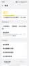 vivo X Fold6 16GB+1TB 蓝洞 原子工作台 蔡司2亿超级主摄 等效7000mAh蓝海电池 AI折叠屏手机 实拍图