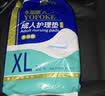 永福康绵柔透气成人拉拉裤L120片 臀围95-120cm 老人孕产妇内裤型纸尿裤 实拍图