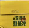 维他奶维他经典柠檬茶饮料250ml*16盒 家庭聚会 分享装 实拍图