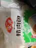 安井猪肉包 720g /袋 约24个 家庭装肉包包子 微波炉速冻速食早餐 实拍图