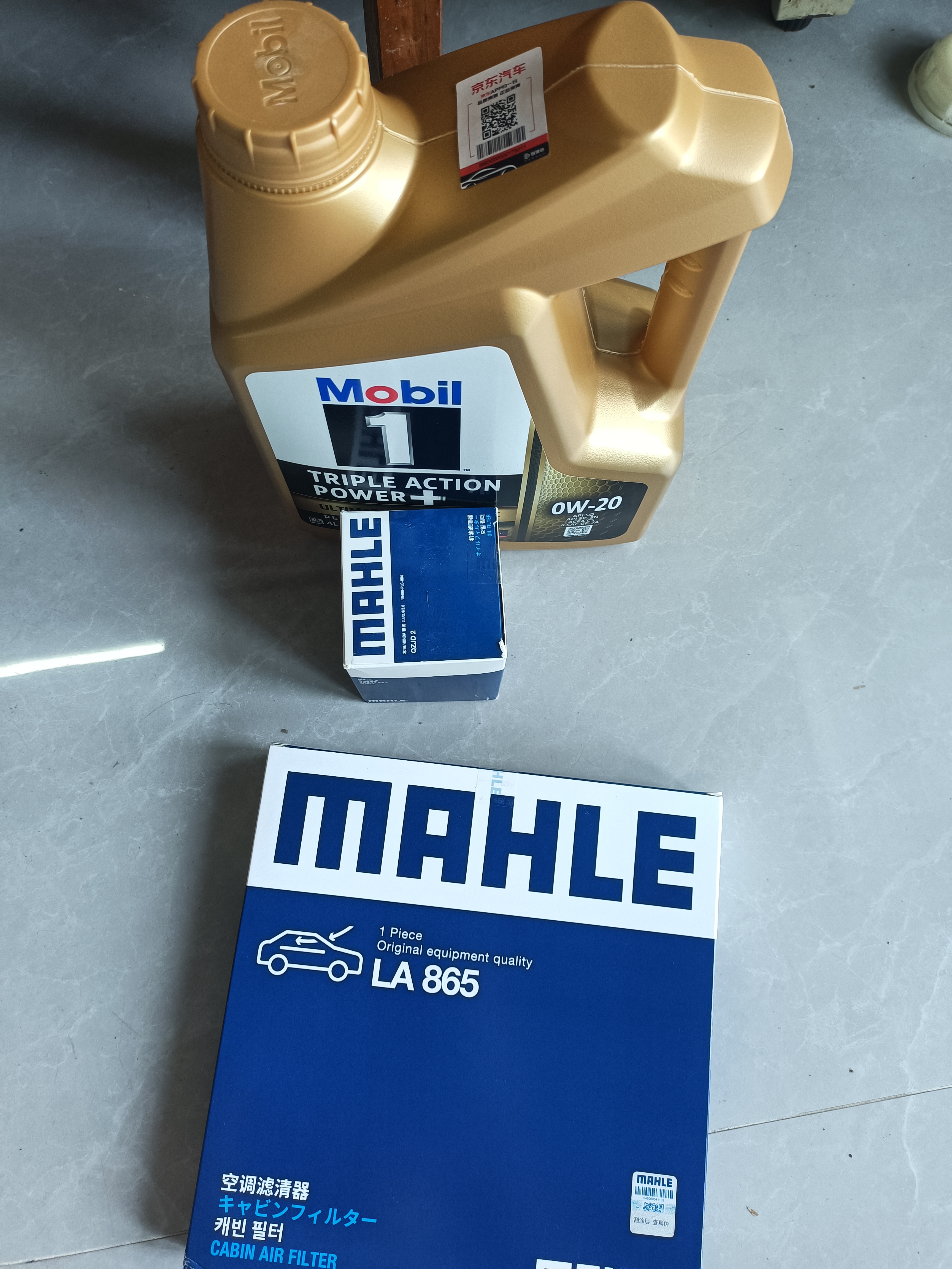 马勒（MAHLE）油性空气滤芯空气滤清器空气滤空滤LX4474/1(适用于杰德1.8L/1.5T 实拍图