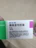 【原研药】西乐葆 塞来昔布胶囊 0.2g*6粒/盒 实拍图