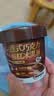 鲜京采巧克力低糖意式冰淇淋280g4杯 蛋糕雪糕冰棍零食 实拍图