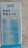 润本冰冰霜儿童面霜婴儿宝宝霜75g换季护肤晒后舒缓清爽保湿0-3-12岁 实拍图