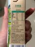 新希望原态牧场4.0蛋白原生高钙纯牛奶200ml*24盒  京东自营 中秋礼赠 实拍图