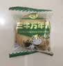 三牛万年青饼干 上海特产老式怀旧休闲零食 三口味组合装600g 实拍图
