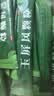 中国药材玉屏风颗粒21袋/盒 3盒装 非玉屏风口服液非阿胶黄芪精 益气补气血 提升免疫 不含糖儿童可用 实拍图