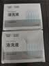 医麦德医用生理盐水小支便携0.9%氯化钠清洁次抛15ml 实拍图