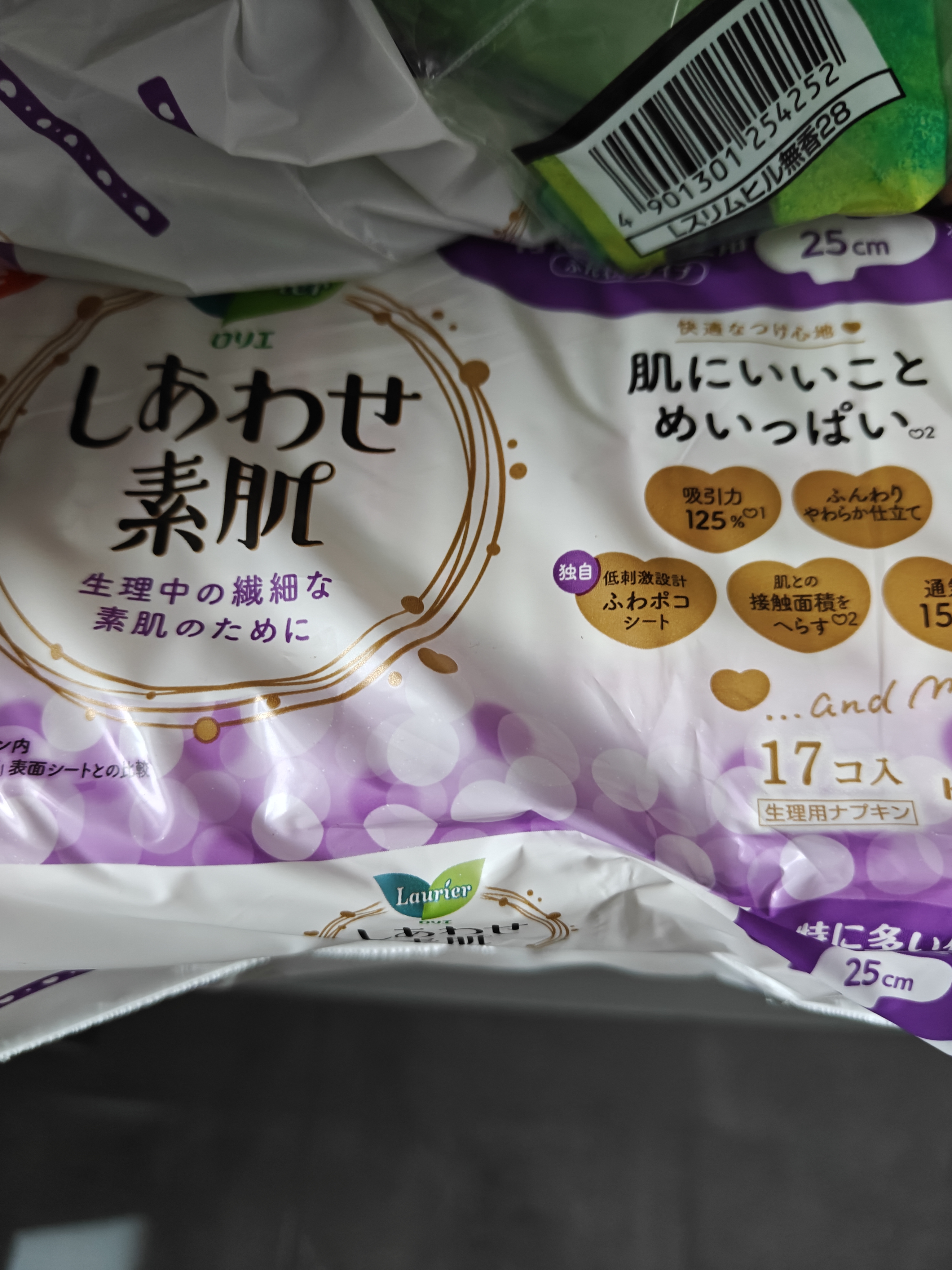 乐而雅花王进口F透气棉柔纤巧日用护翼型卫生巾25cm17片姨妈巾京东自营 实拍图
