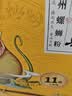 李子柒螺蛳粉330g*11袋礼盒(水煮型)广西柳州特产方便速食米粉米线 实拍图