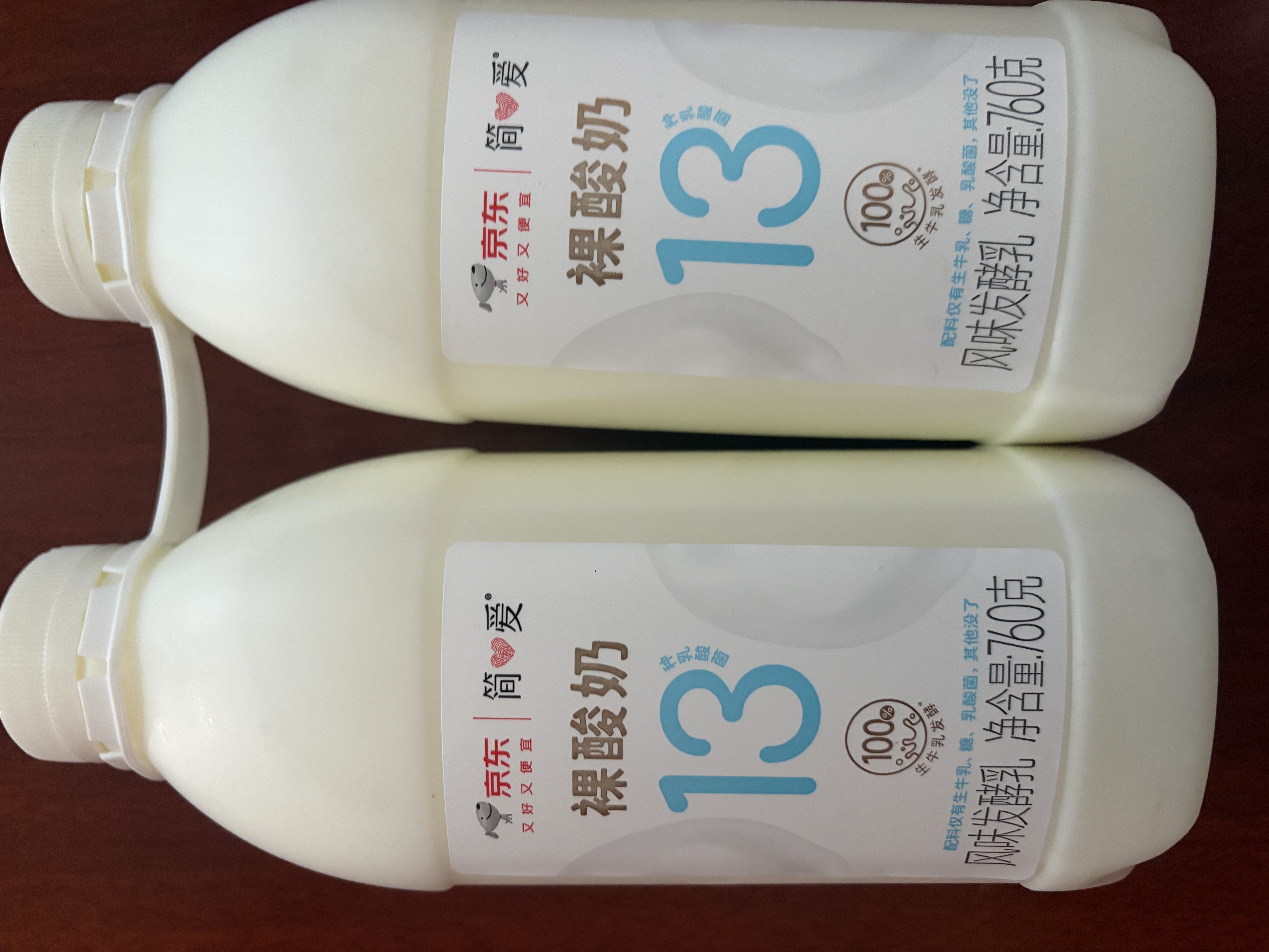 简爱原味裸酸奶 760g*2瓶 家庭装大桶酸奶 生牛乳发酵 早餐奶 实拍图