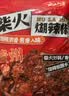 云山半贵州特产糊辣椒面500g 柴火胡辣椒蘸水油泼面火烧辣子烧烤干碟 实拍图