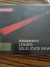 联想（Lenovo) 240GB SSD固态硬盘 SATA3.0 SL700闪电鲨系列 台式机/笔记本通用 实拍图