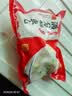 聚春园正宗福州满分鳗鱼丸450g福州特产名小吃方便菜加热即食中华老字号 实拍图