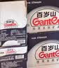 景田百岁山 饮用天然矿泉水1.5L*12瓶 整箱装 大瓶运动补水健康饮用水 实拍图