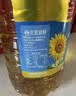 金龙鱼 食用油 葵花籽清香型食用植物调和油5L*4 实拍图