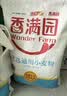 香满园 面粉 中筋粉 美味富强小麦粉 20斤 包子饺子馒头饼手擀面 实拍图