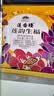 莲香楼莲韵生福月饼礼盒1030g蛋黄莲蓉五仁正宗广式月饼中秋送礼团购 实拍图