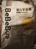 bebebus【未检出甲酰胺】金标拉拉裤夏季超薄透气清新尿不湿XL4片试用 实拍图