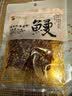 三关六码头香辣鳗鱼丝即食海味零食非油炸小鱼干下酒菜地方特产年货零食80g 实拍图