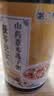 粥之养茯苓芡实山药薏米莲子粥八宝粥早餐代餐五谷杂粮320g/罐 【礼盒装】6罐 实拍图