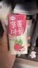 伊利味可滋草莓牛奶200ml*10盒 礼盒装 实拍图